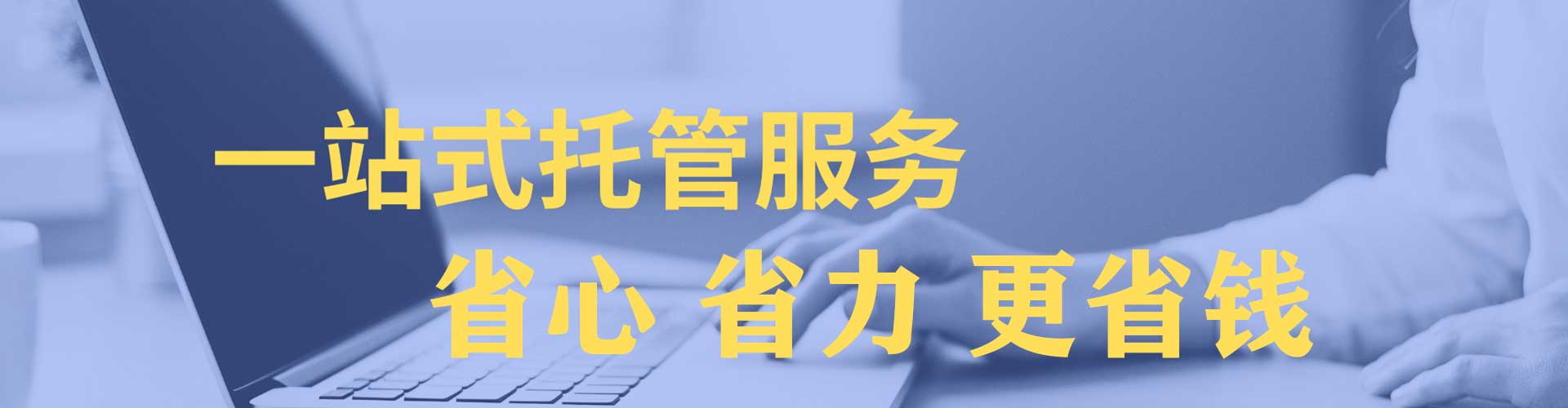 伊美如何百度推广